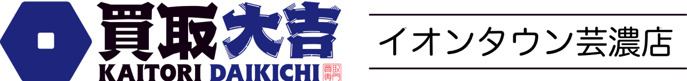 イオンタウン芸濃店