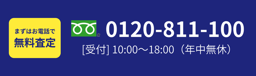 Call to Action