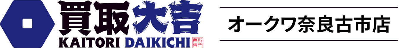 オークワ奈良古市店