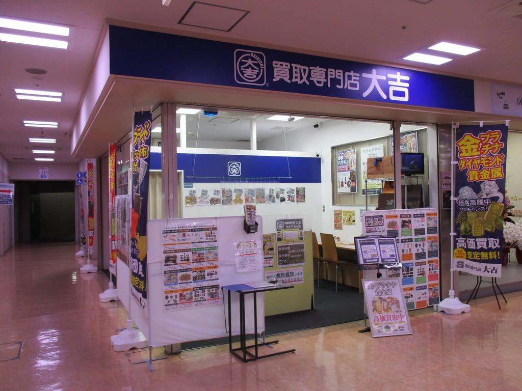 店舗外観