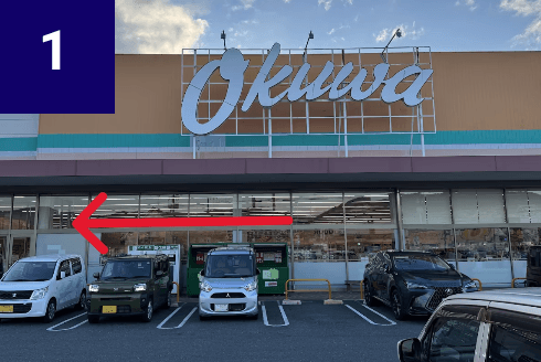 アクセス