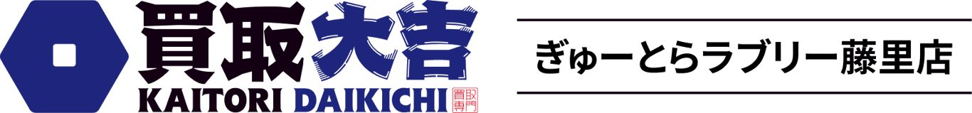 ぎゅーとらラブリー藤里店