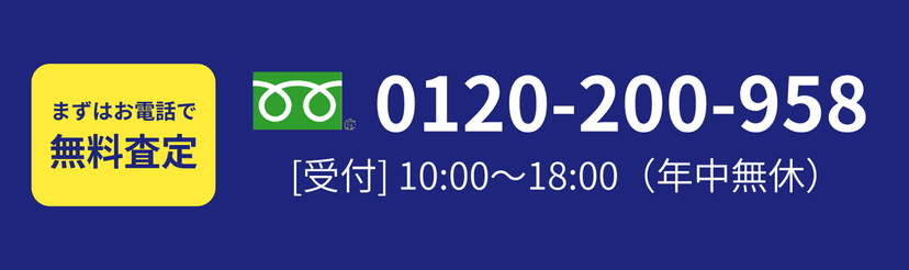 Call to Action