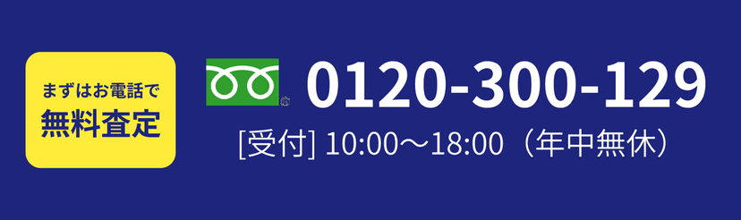 Call to Action